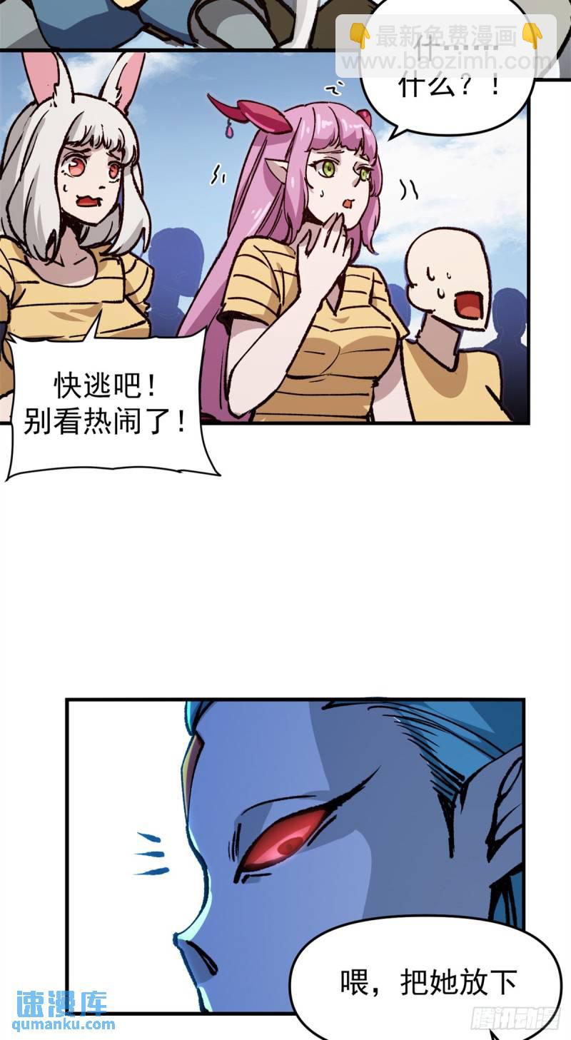 24 空城计-第23话