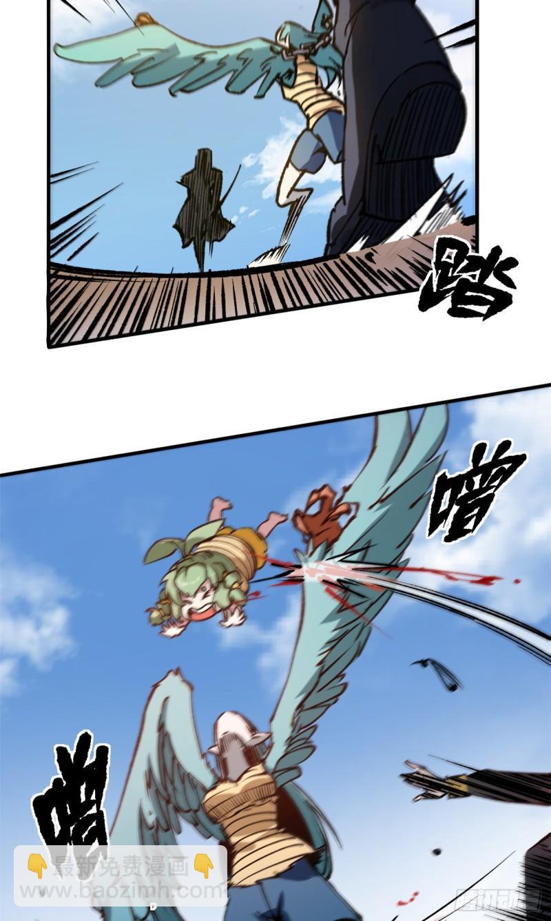 24 空城计-第23话