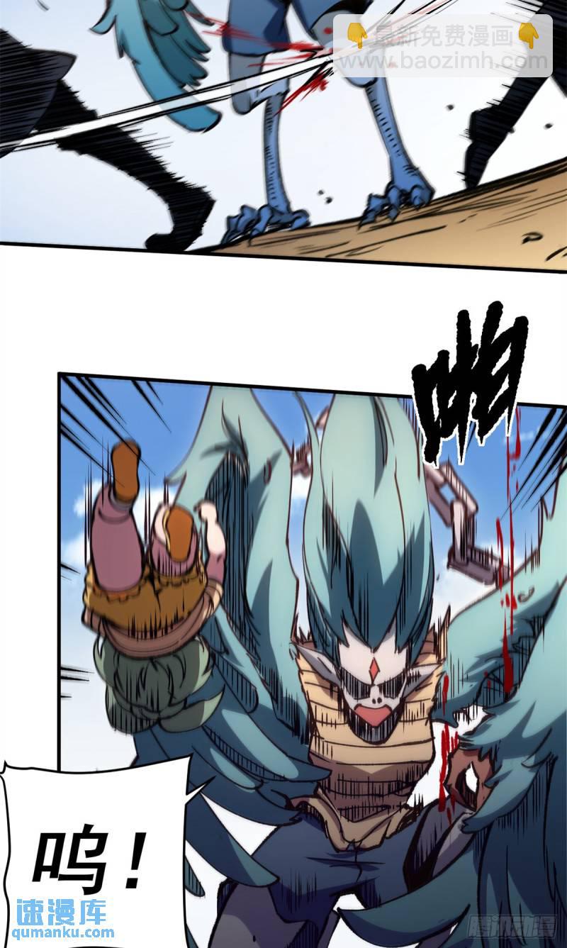 24 空城计-第23话