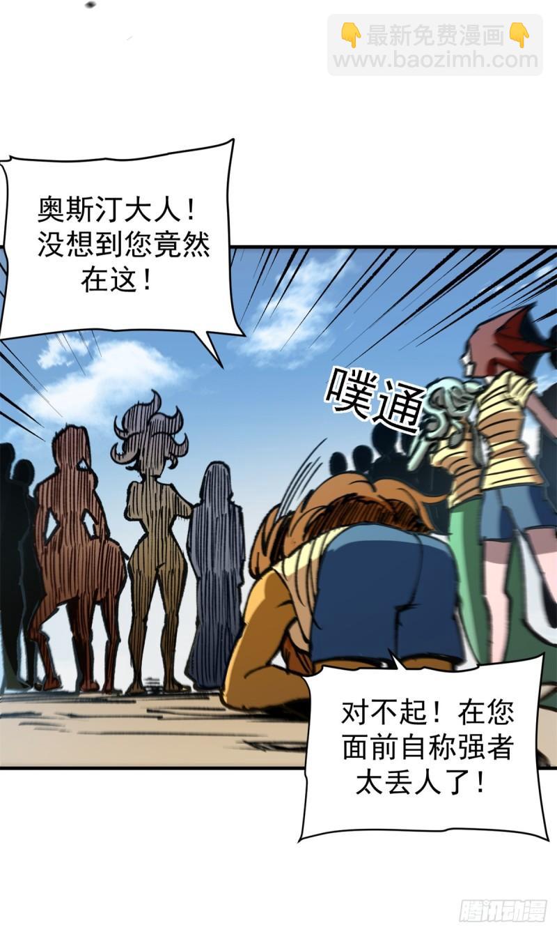 24 空城计-第23话