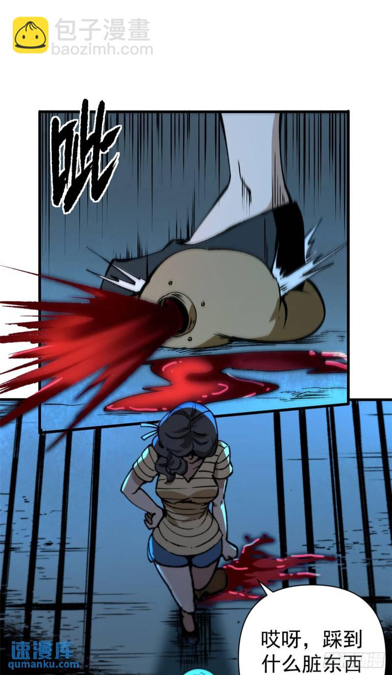 26 以囚犯斗囚犯-第25话