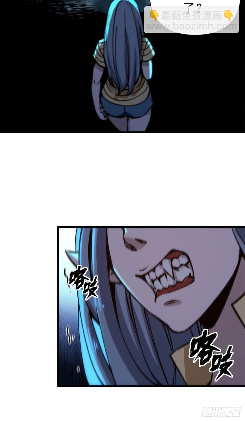 26 以囚犯斗囚犯-第25话