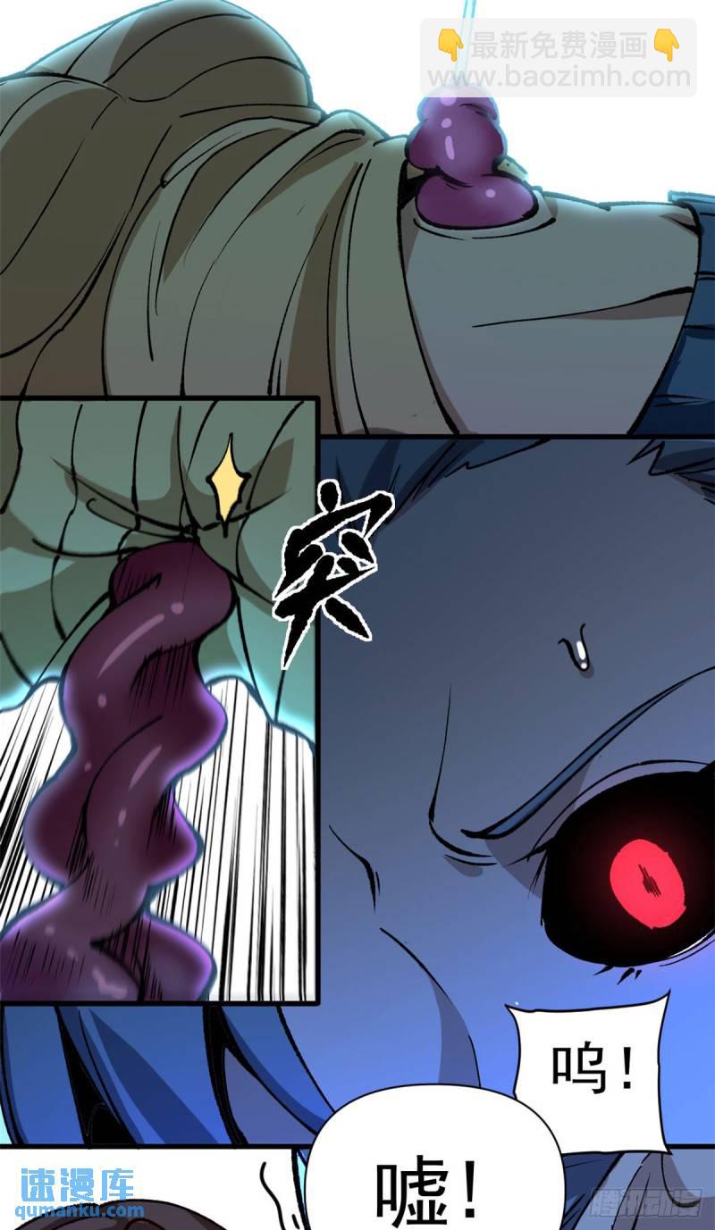 26 以囚犯斗囚犯-第25话