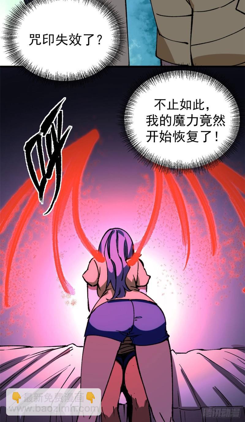 26 以囚犯斗囚犯-第25话