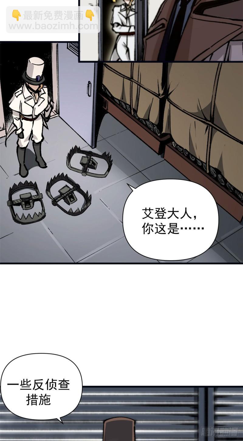 26 以囚犯斗囚犯-第25话