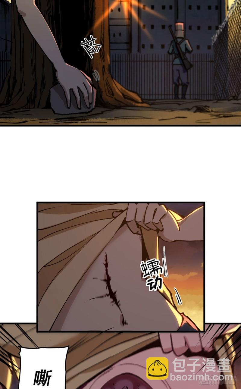 26 以囚犯斗囚犯-第25话