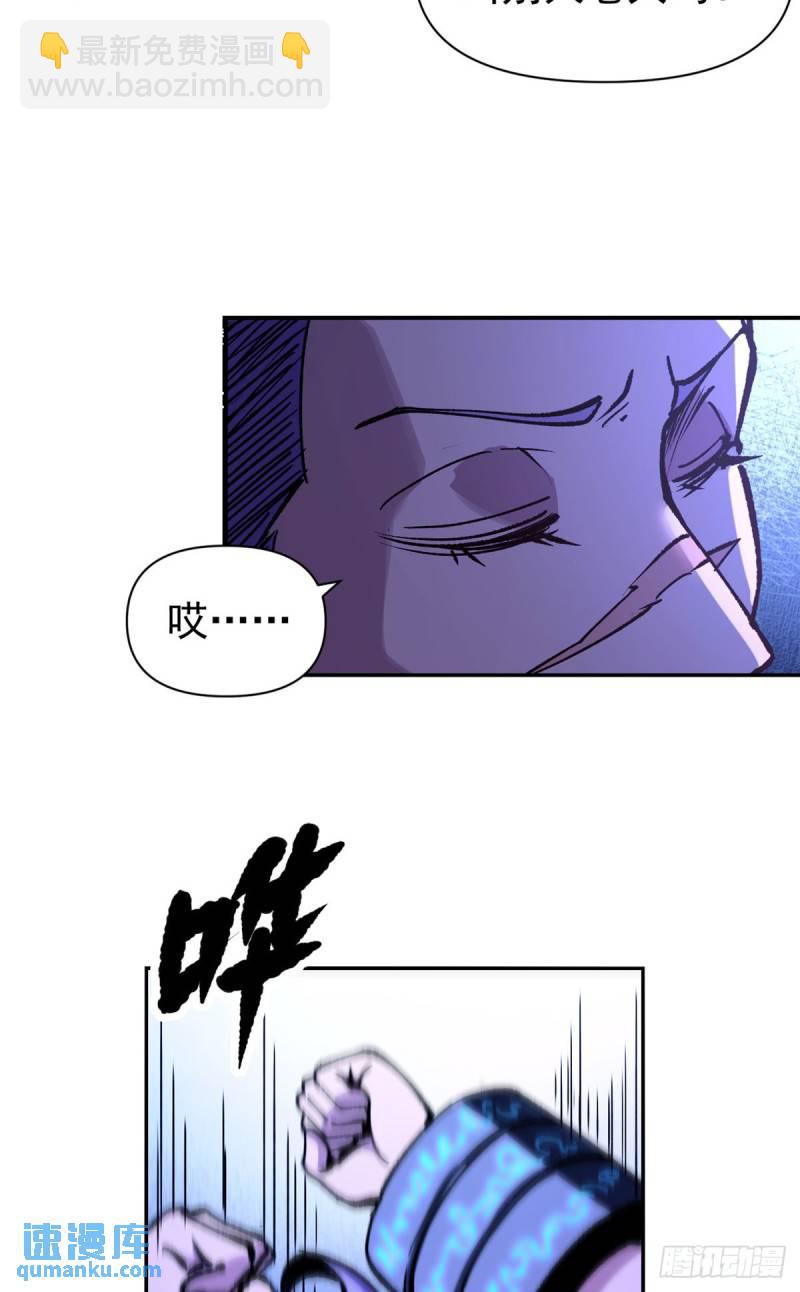 28 典狱长的新&ldquo;走狗&rdquo;-第27话