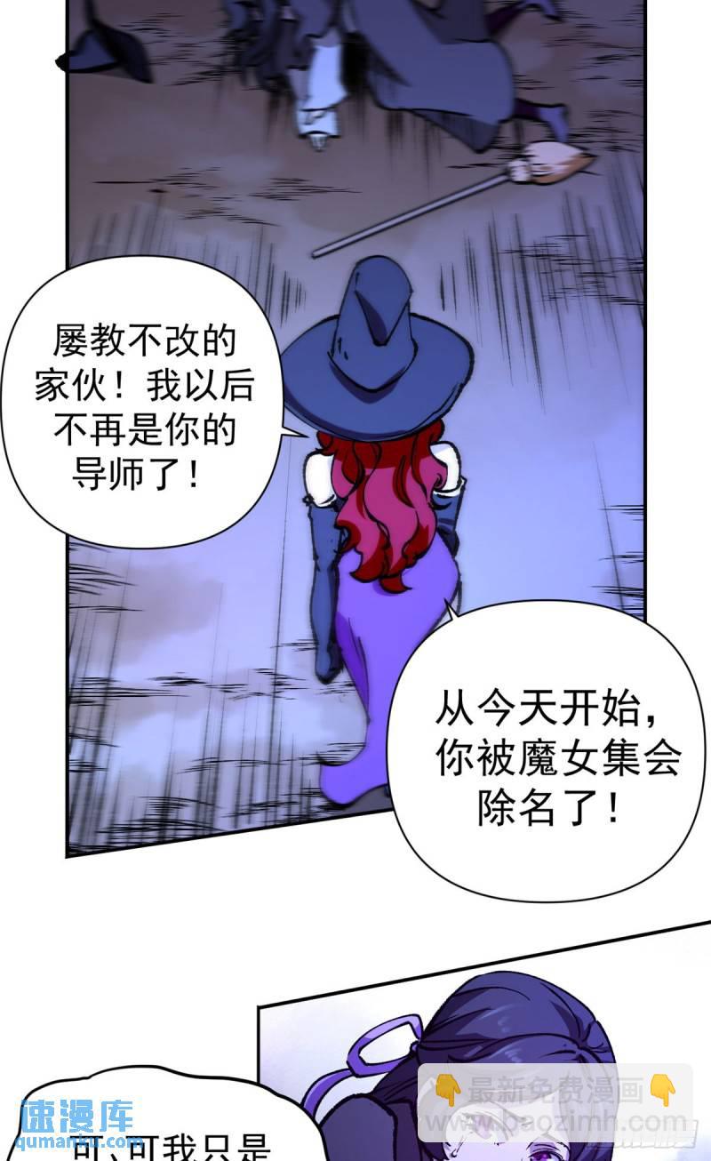 28 典狱长的新&ldquo;走狗&rdquo;-第27话