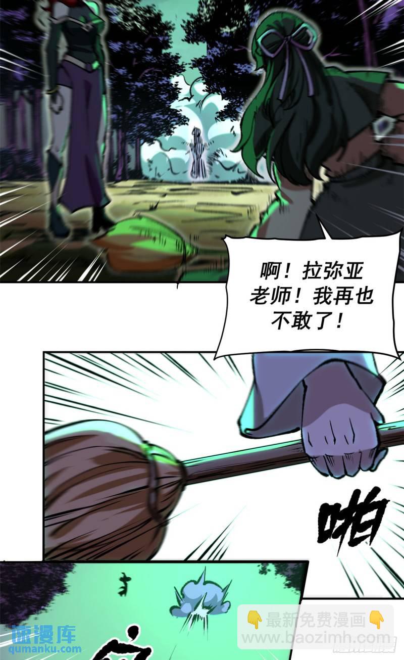 28 典狱长的新&ldquo;走狗&rdquo;-第27话