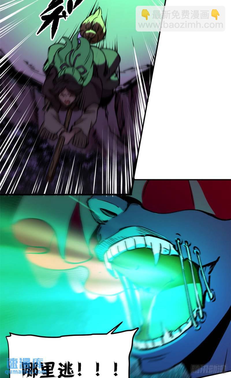 28 典狱长的新&ldquo;走狗&rdquo;-第27话