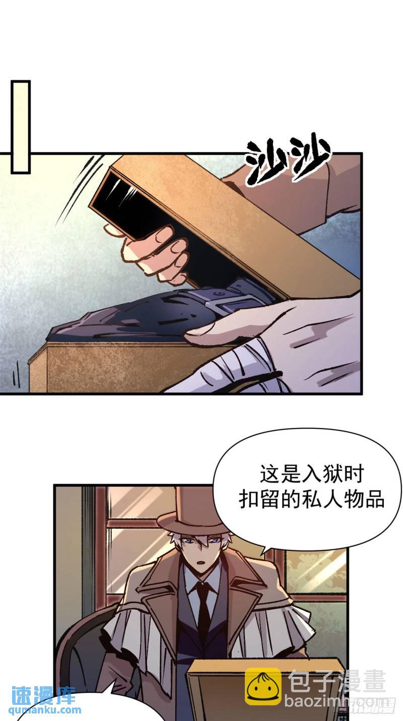 28 典狱长的新&ldquo;走狗&rdquo;-第27话