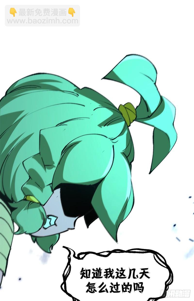 30 逃狱的邀请-第29话