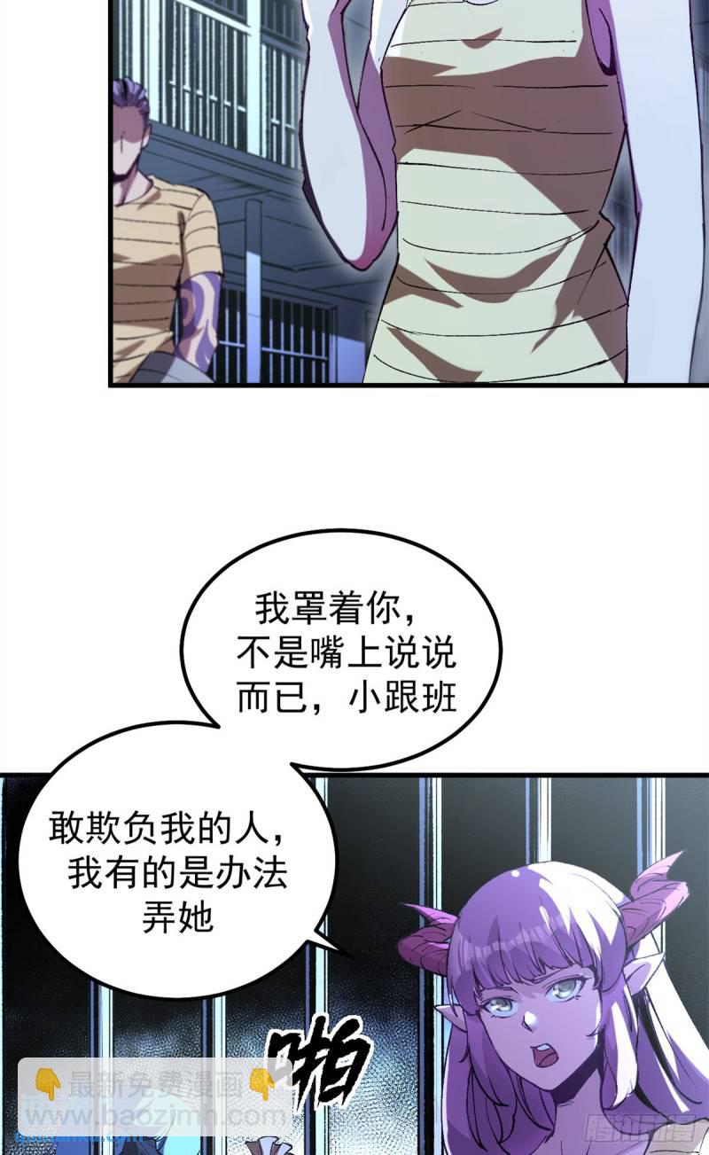 32 一战立威-第31话