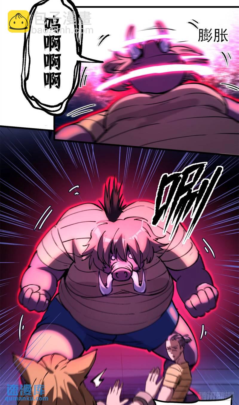 32 一战立威-第31话