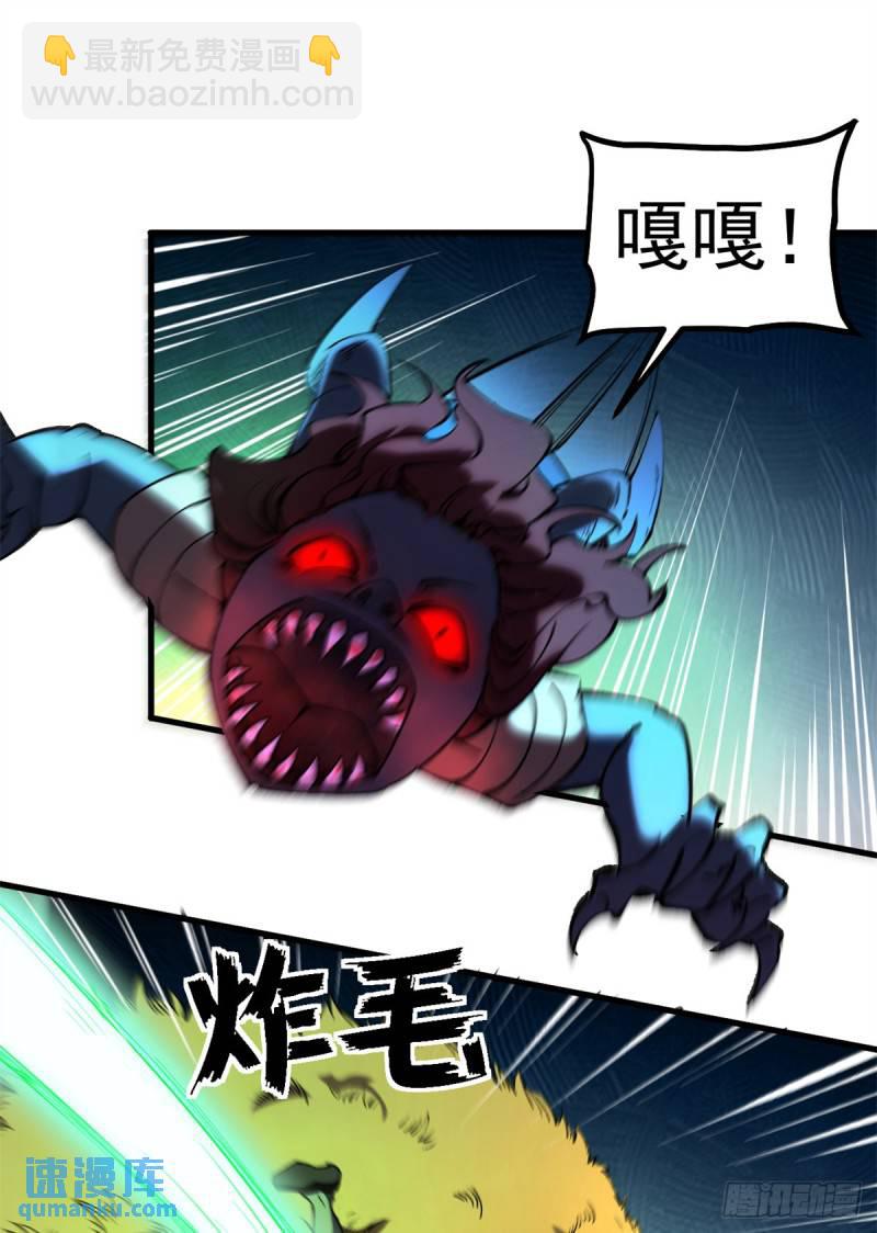 32 一战立威-第31话