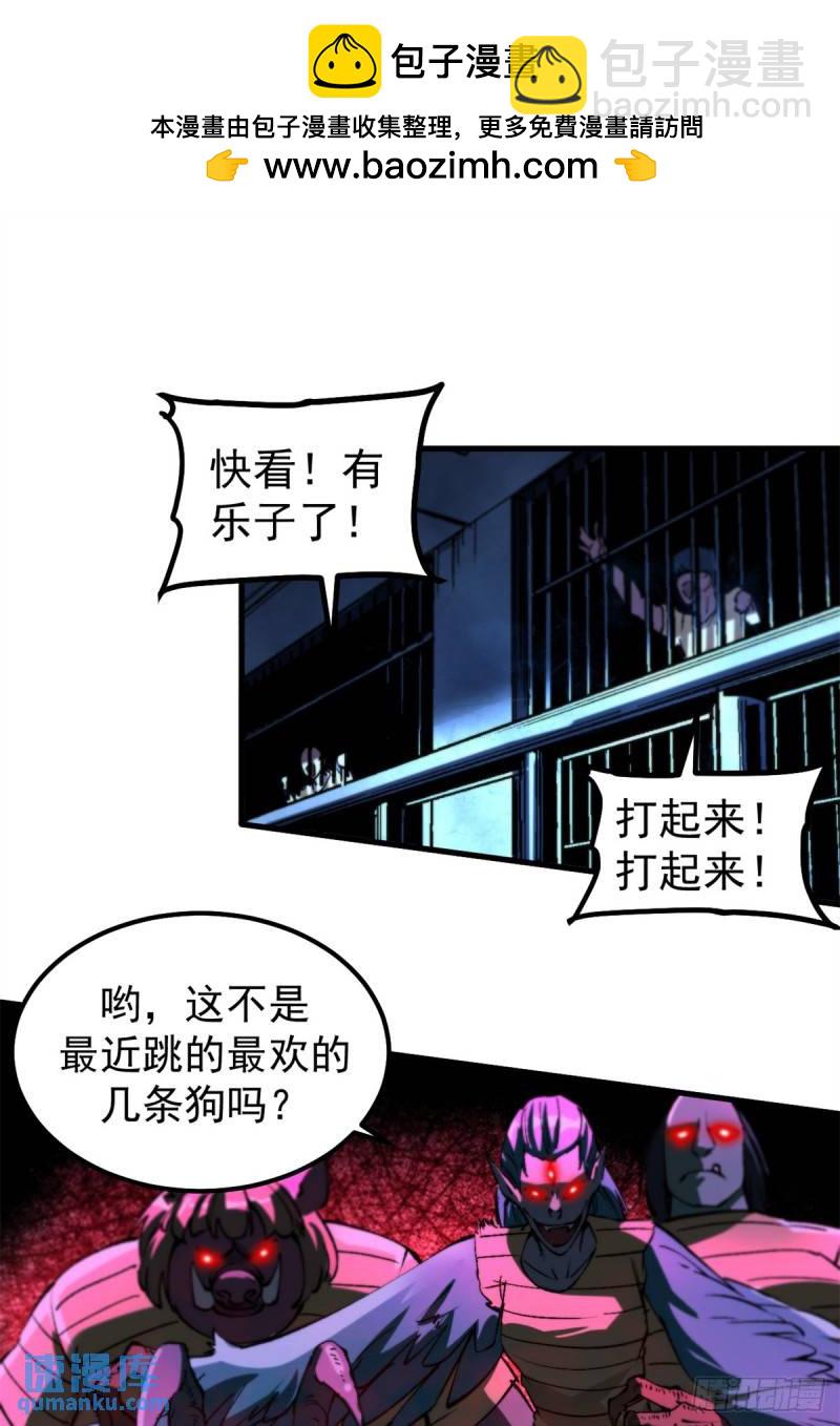 32 一战立威-第31话