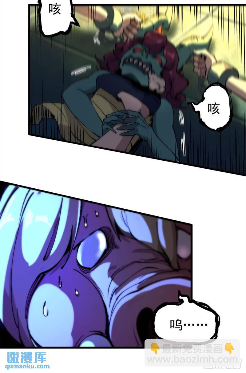 32 一战立威-第31话