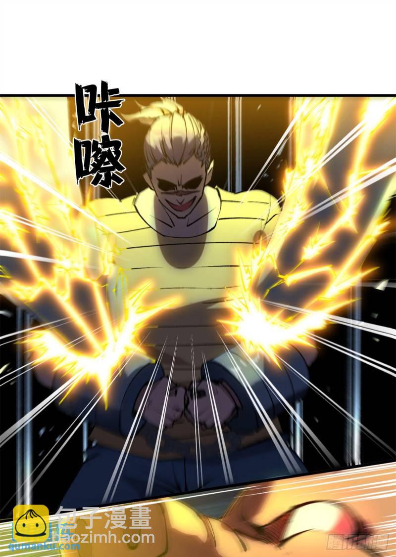 32 一战立威-第31话