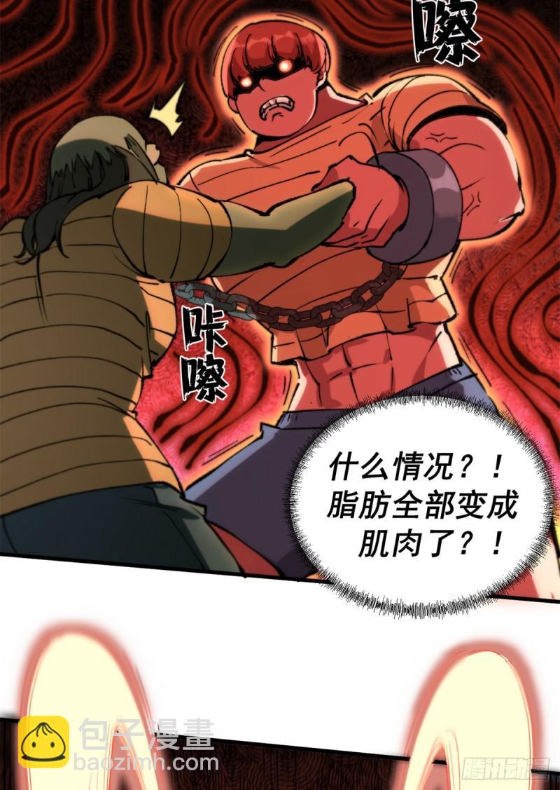 32 一战立威-第31话