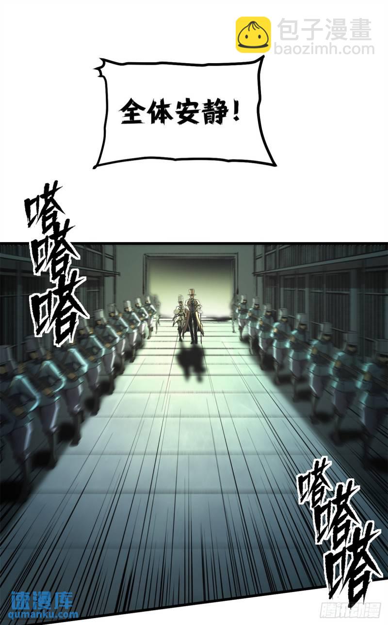 32 一战立威-第31话