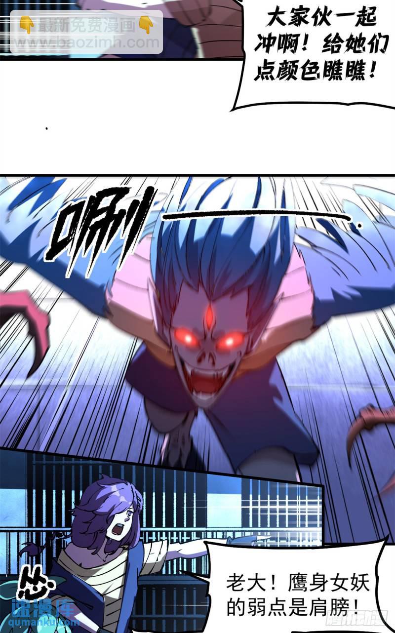 32 一战立威-第31话