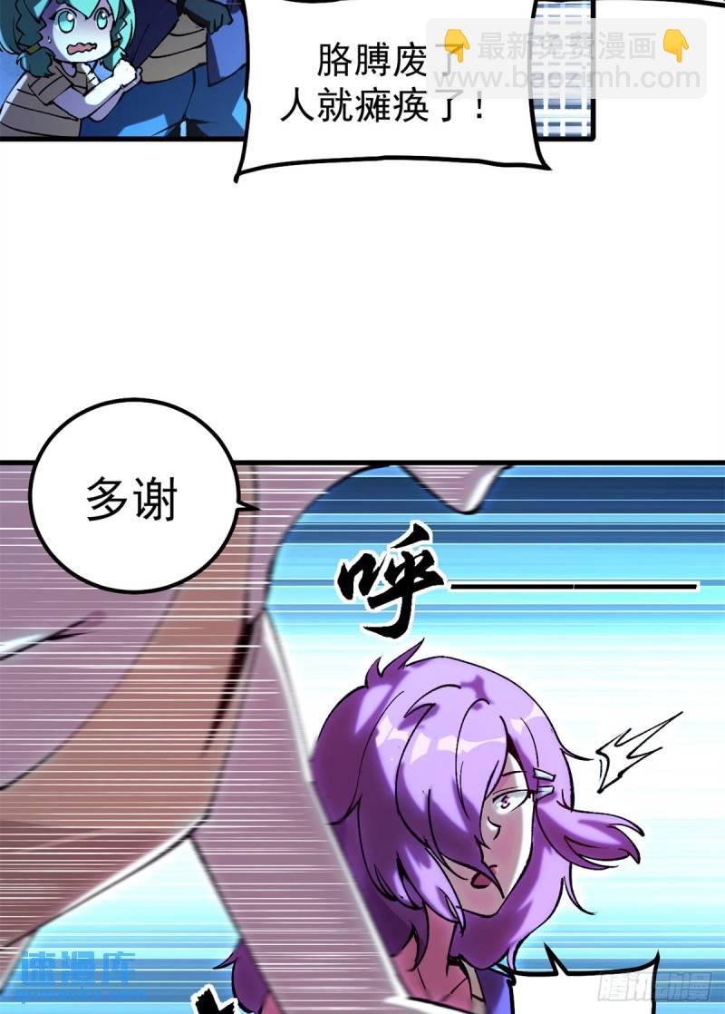 32 一战立威-第31话