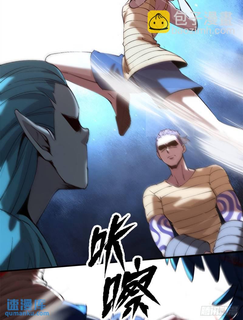 32 一战立威-第31话