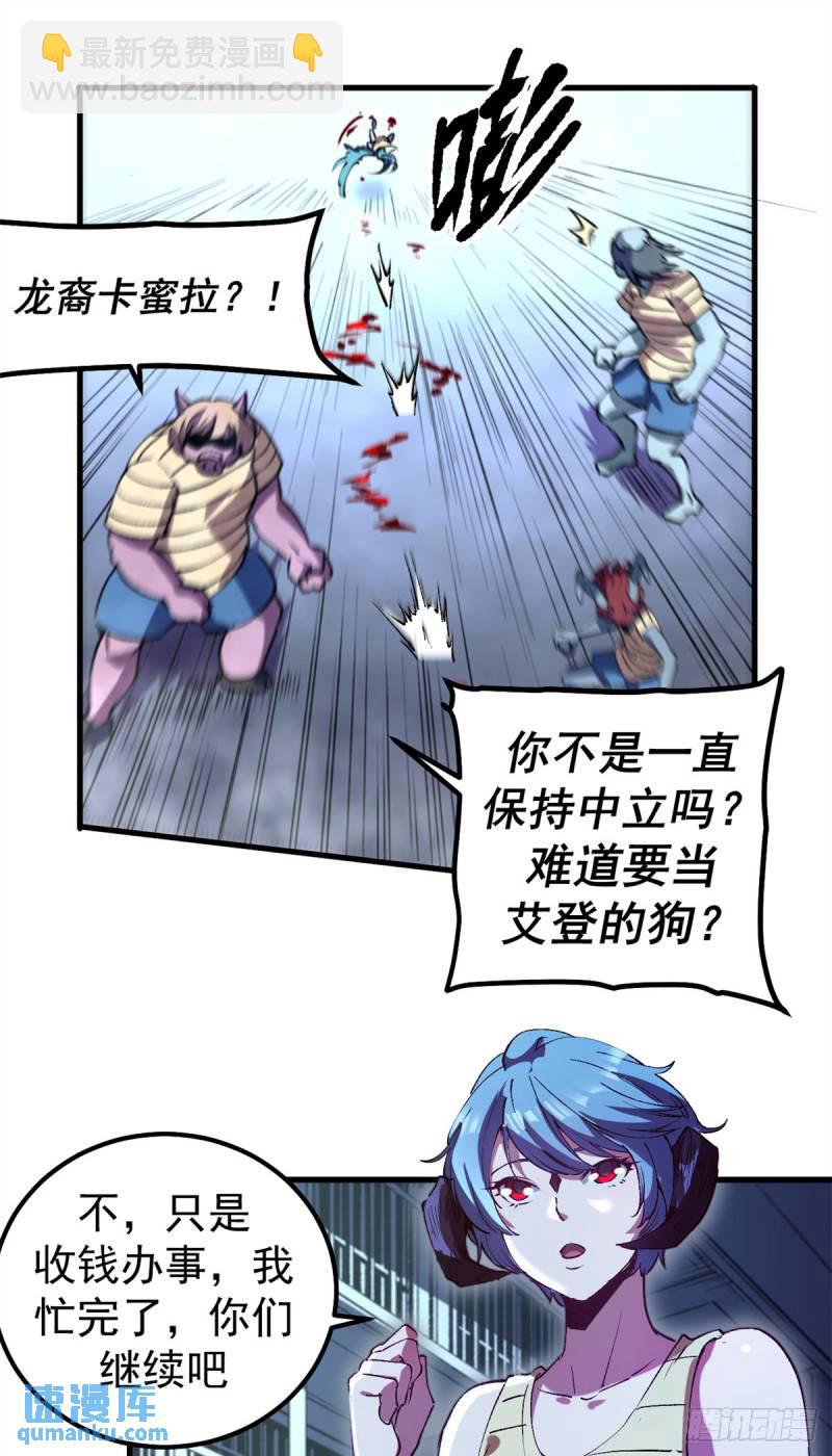 32 一战立威-第31话