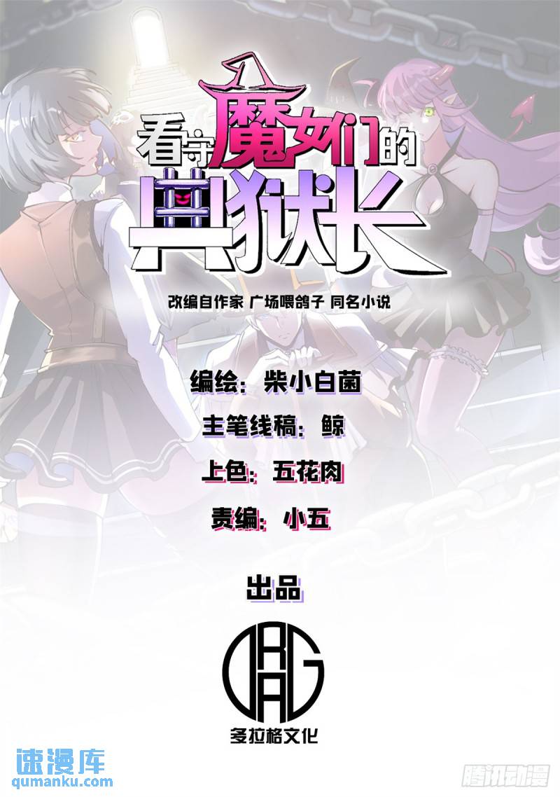 34 暴风雨前的宁静-第33话