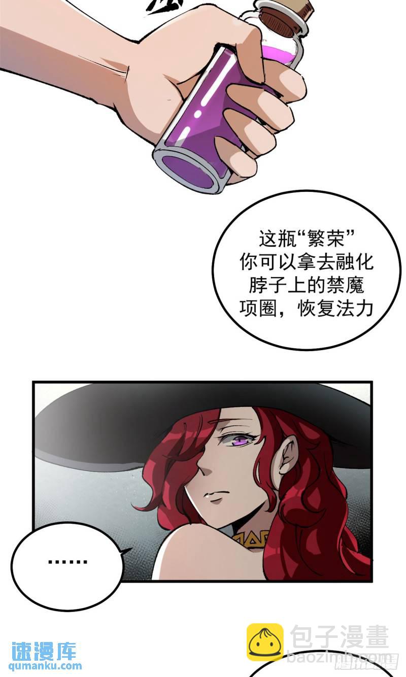 34 暴风雨前的宁静-第33话