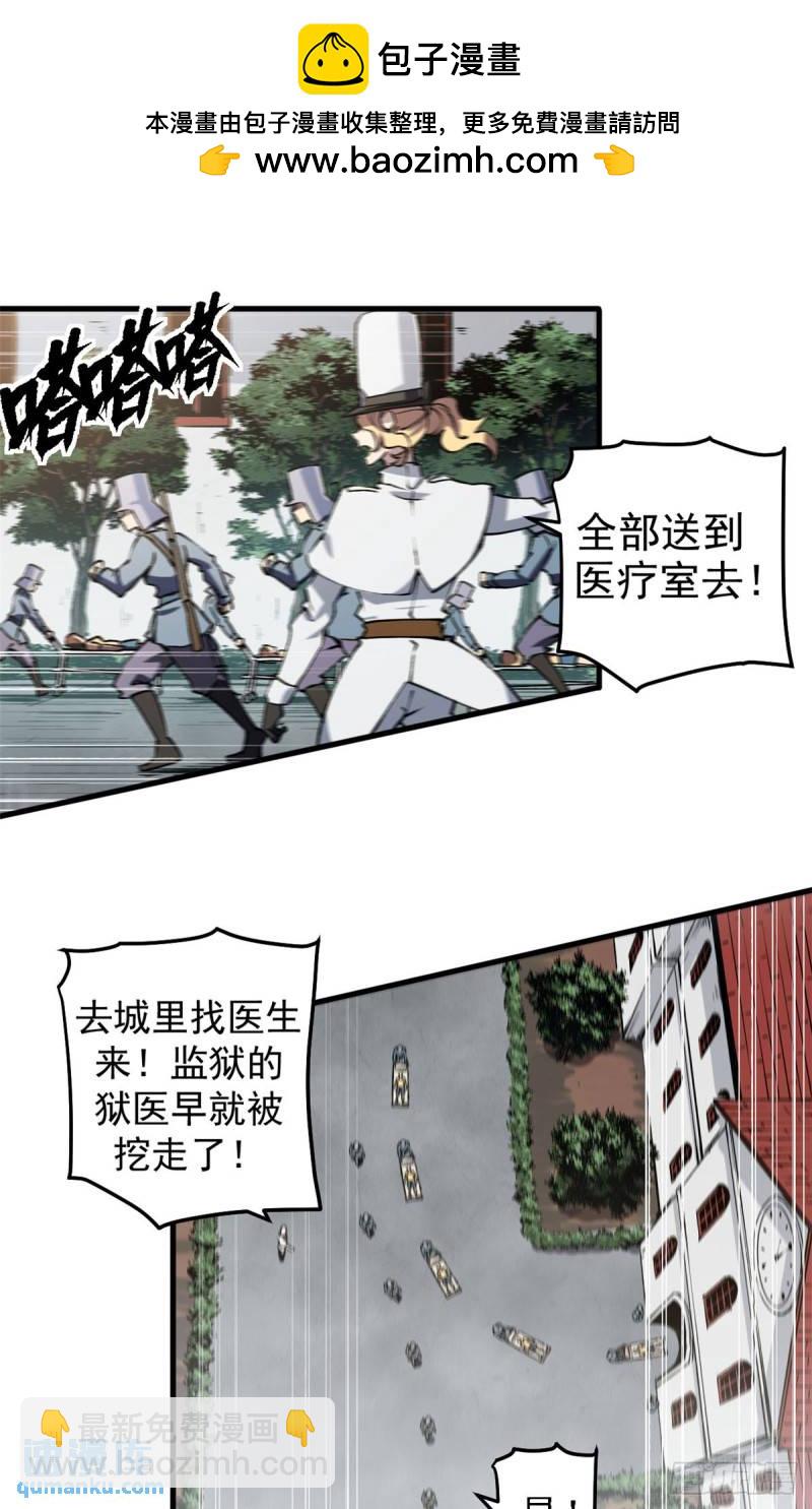 34 暴风雨前的宁静-第33话