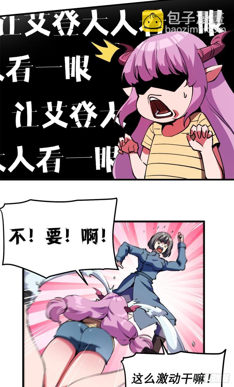 34 暴风雨前的宁静-第33话