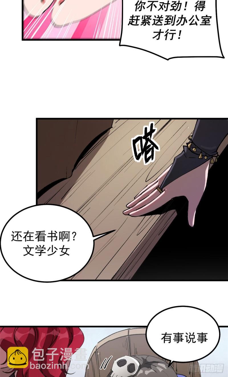 34 暴风雨前的宁静-第33话