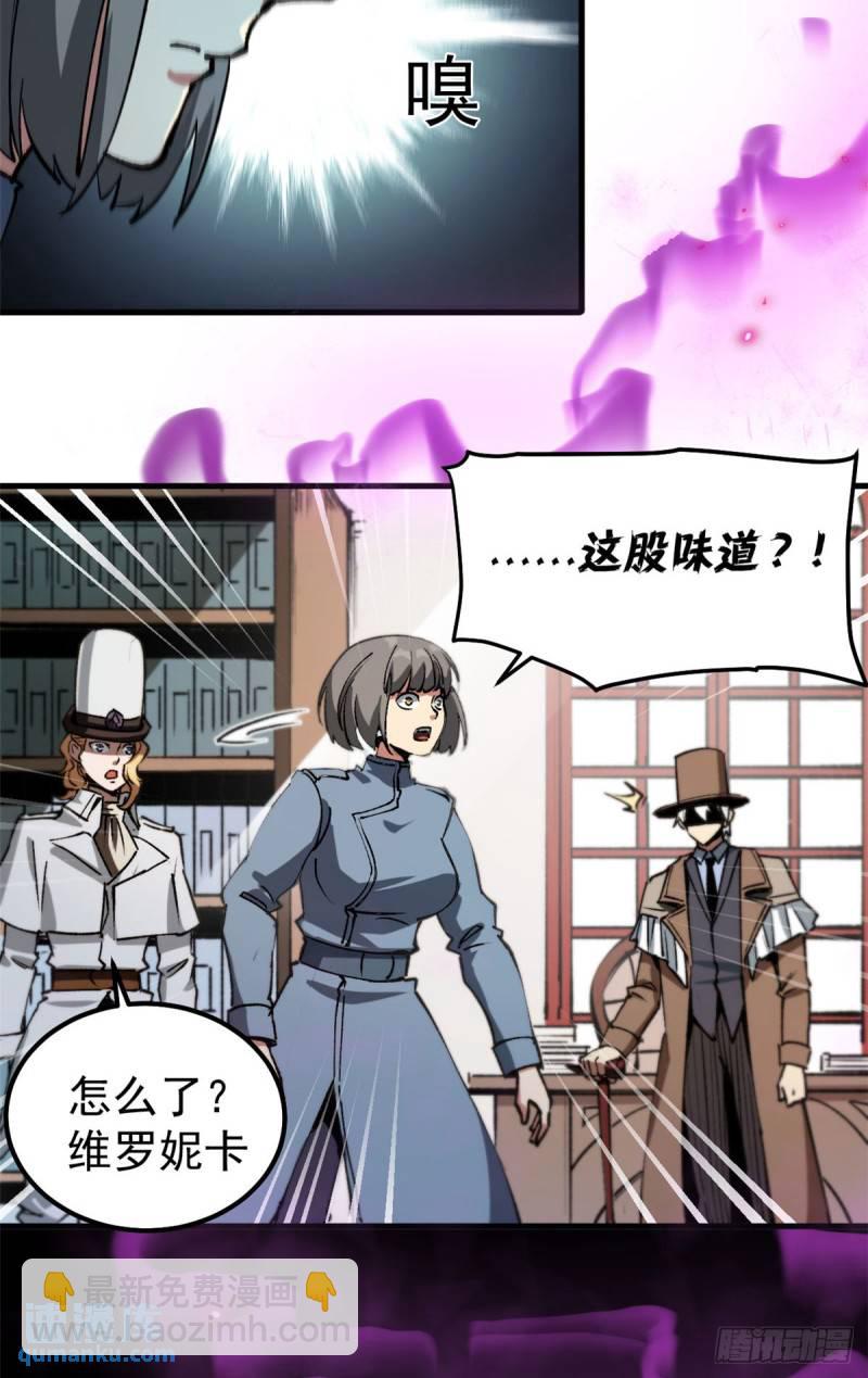 34 暴风雨前的宁静-第33话