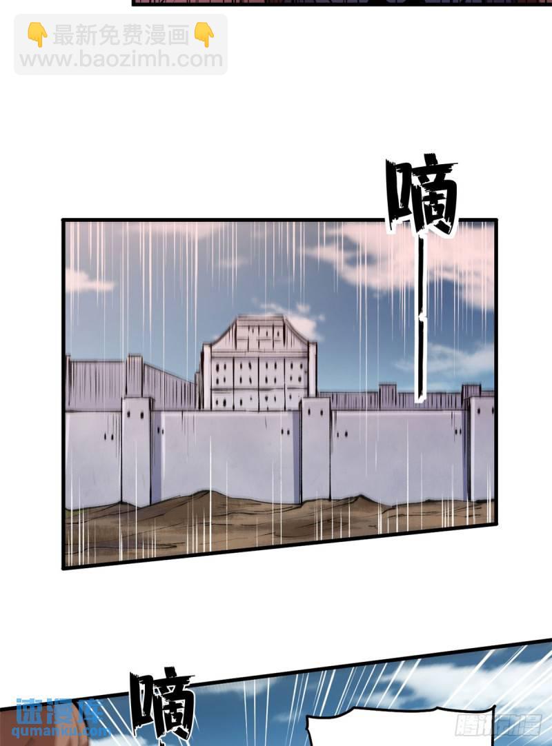 34 暴风雨前的宁静-第33话