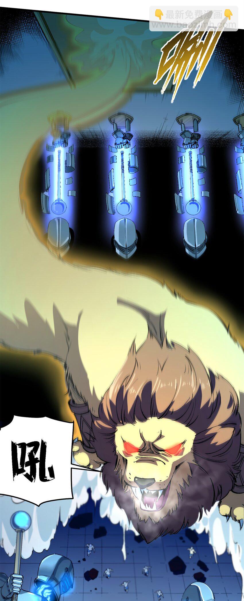 36 古神的信徒-第35话