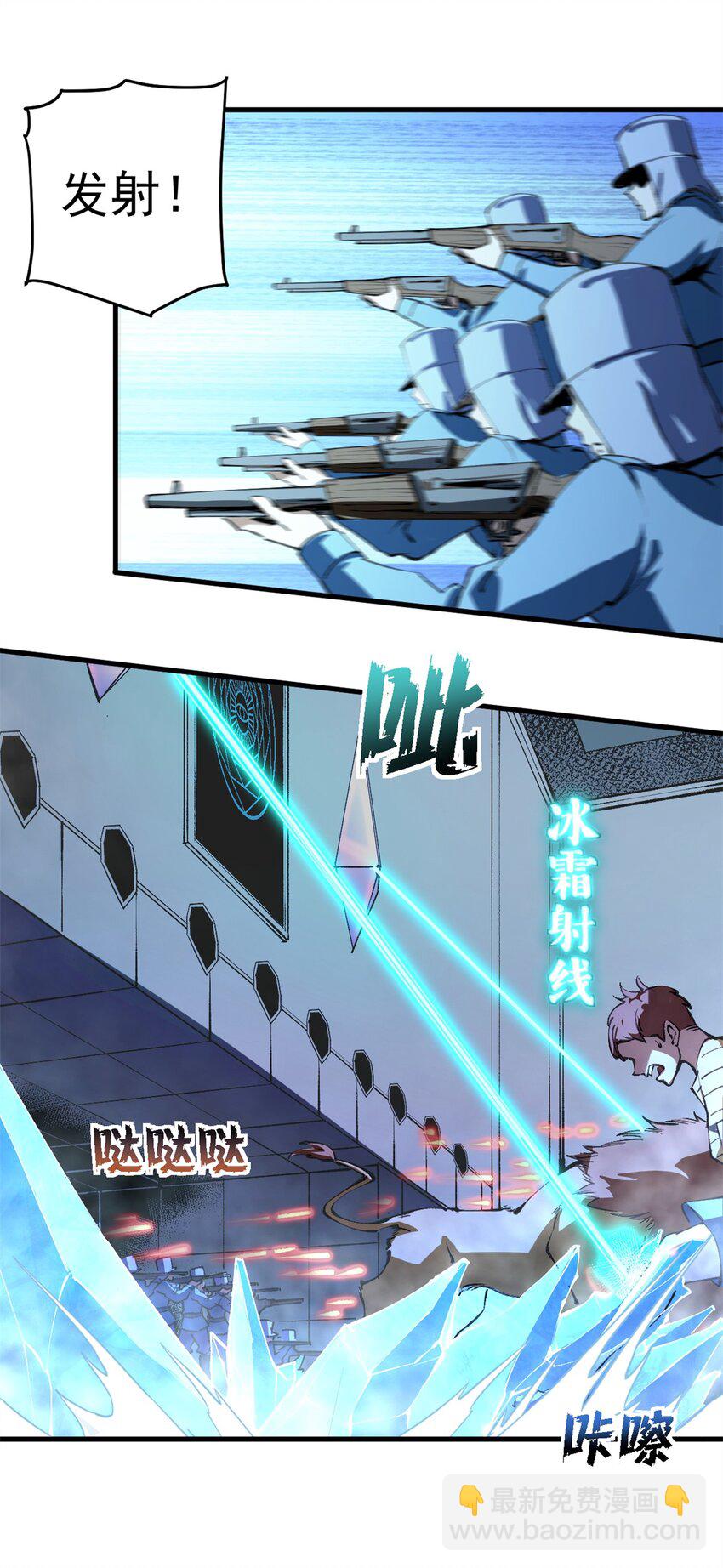 36 古神的信徒-第35话