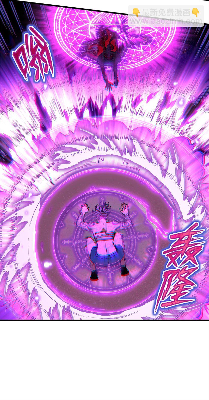 36 古神的信徒-第35话