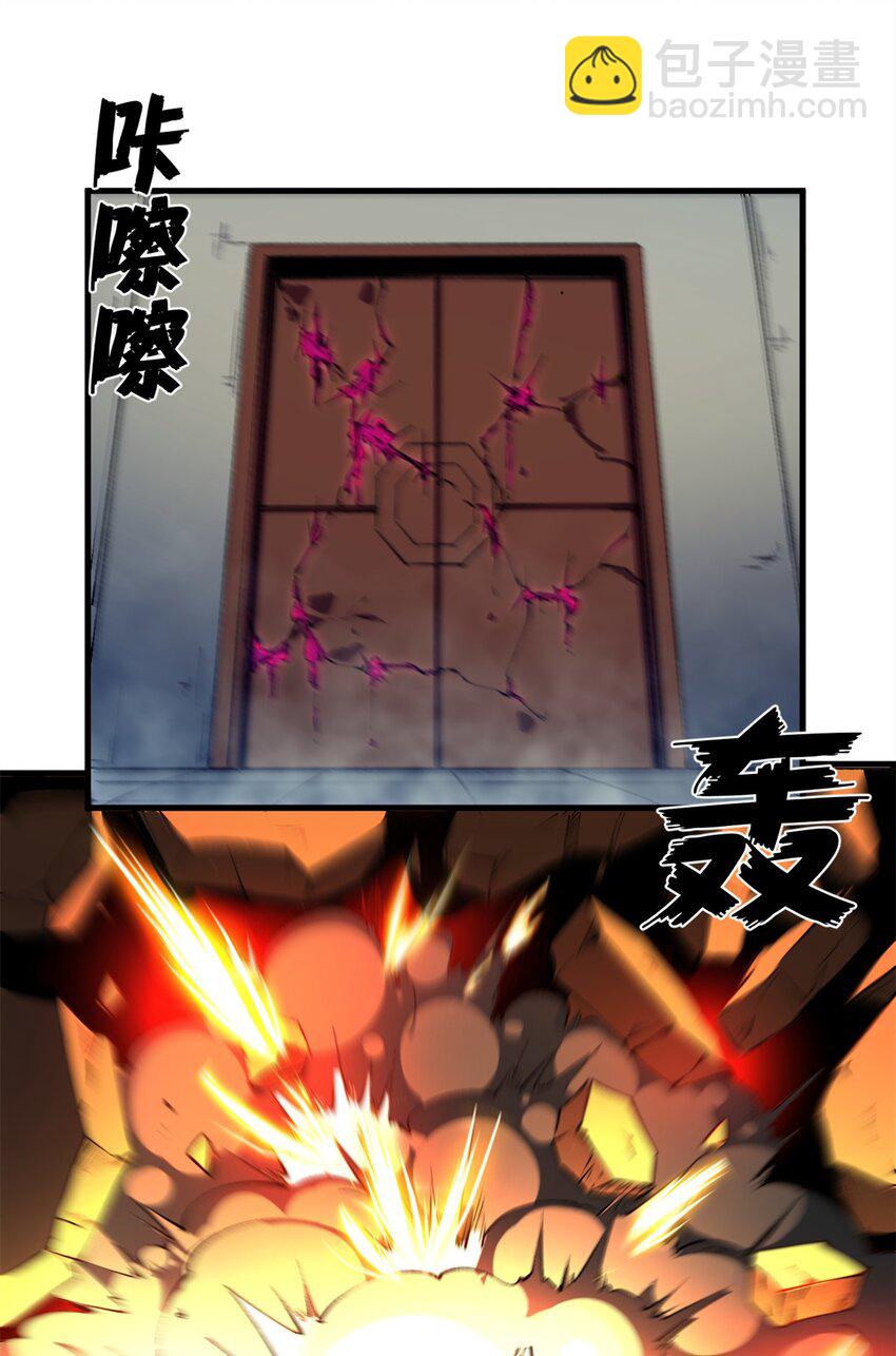 36 古神的信徒-第35话