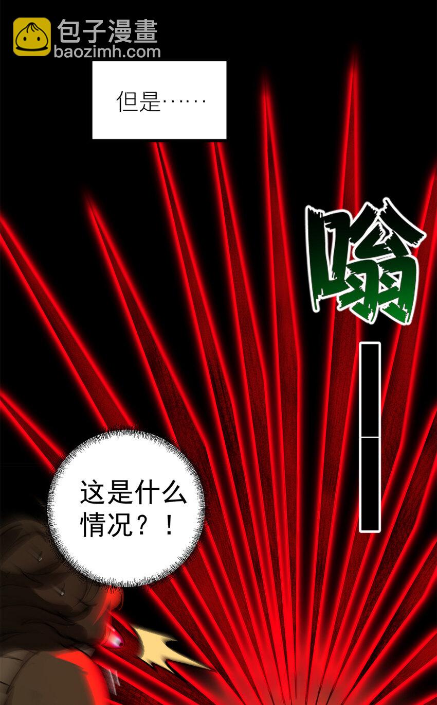 38 大逃亡-第37话