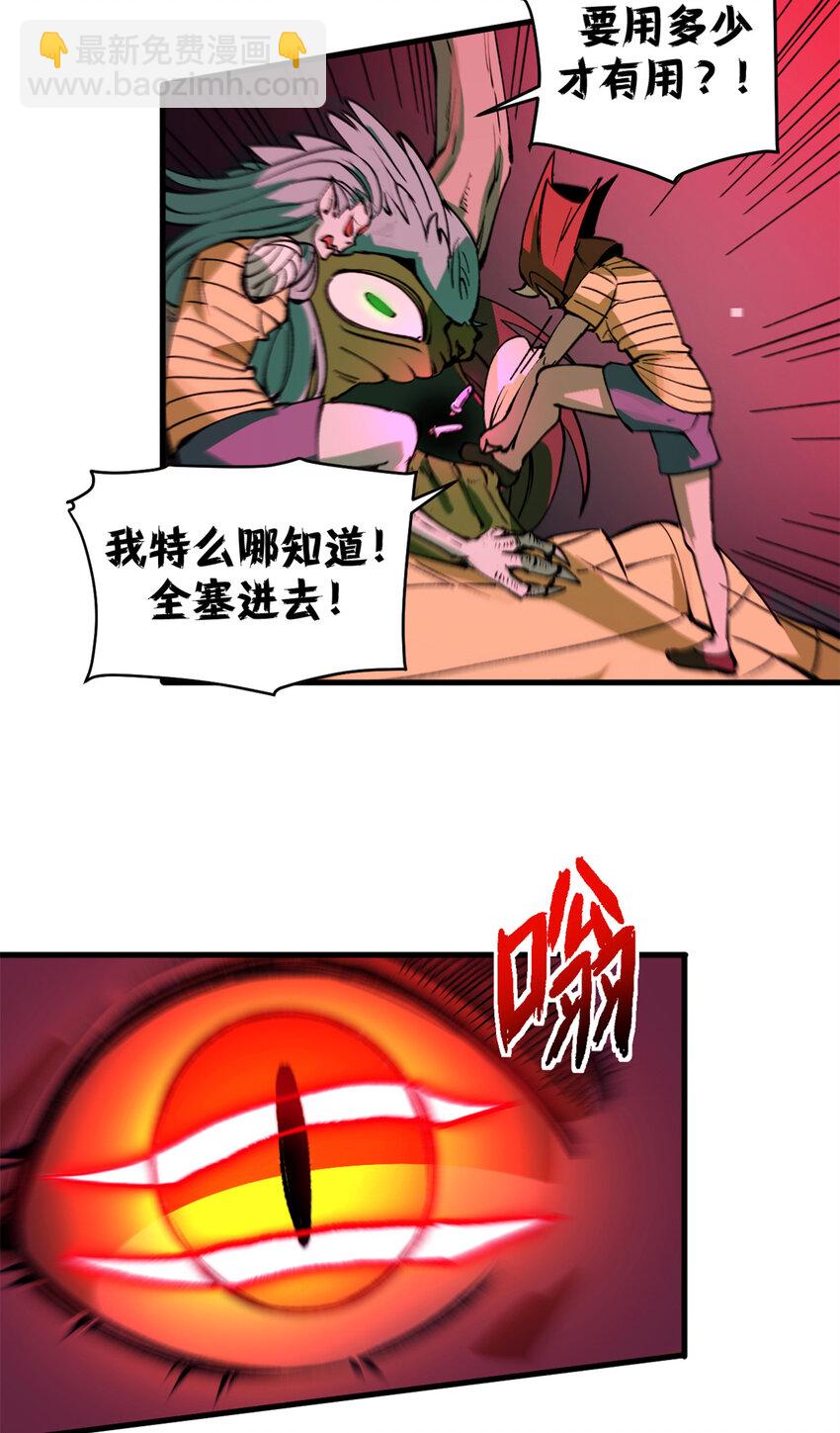 38 大逃亡-第37话