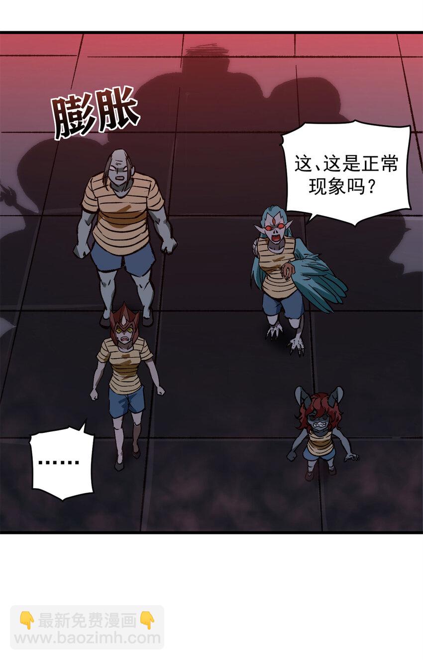 38 大逃亡-第37话