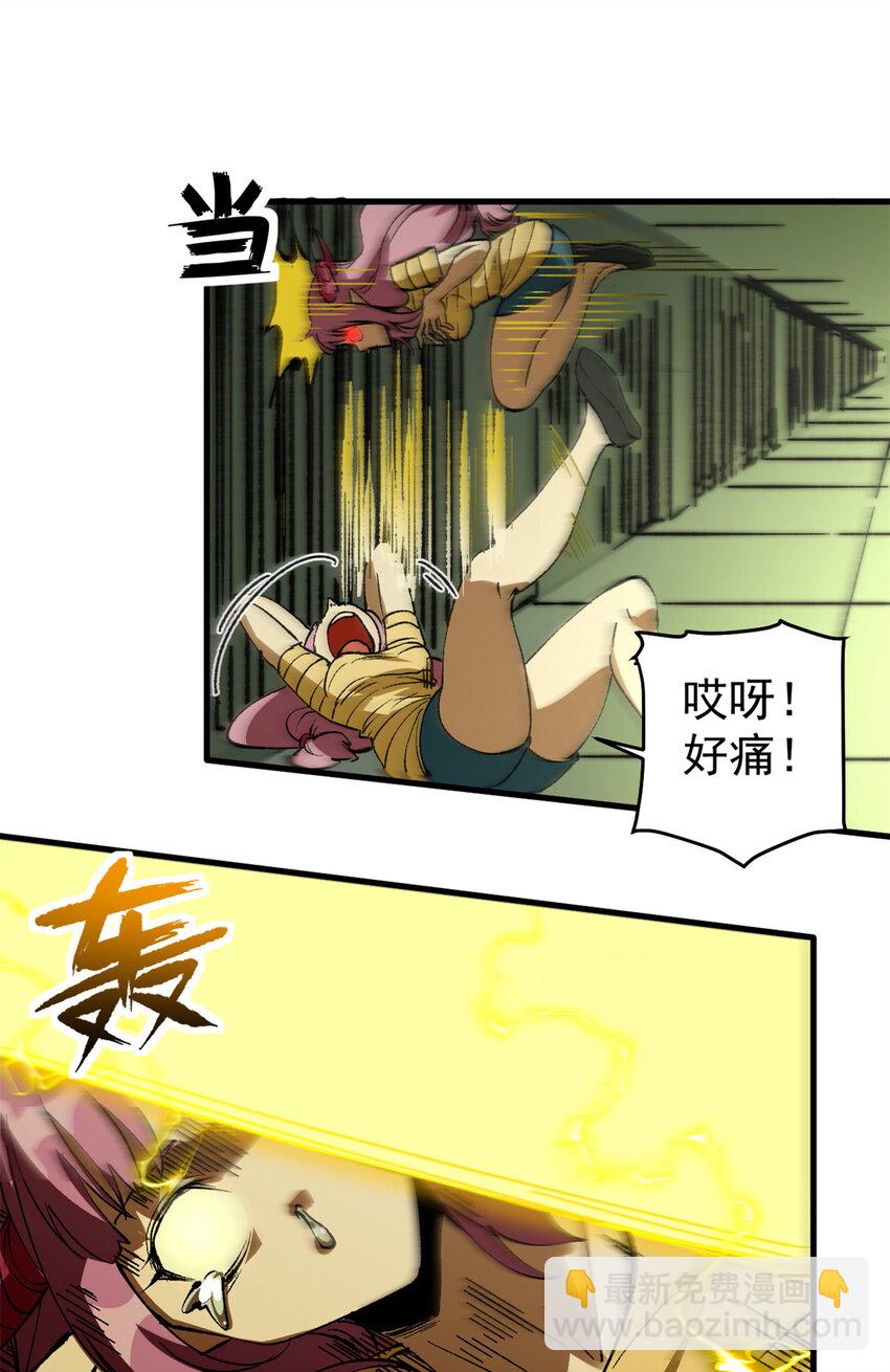 38 大逃亡-第37话