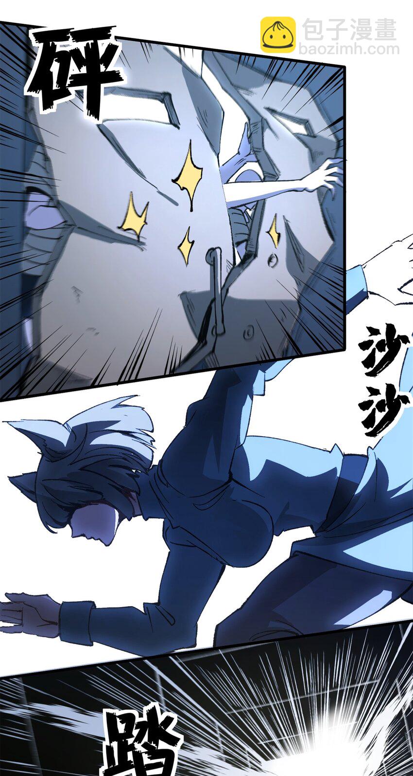 40 狐媚术，欲乱情迷-第39话