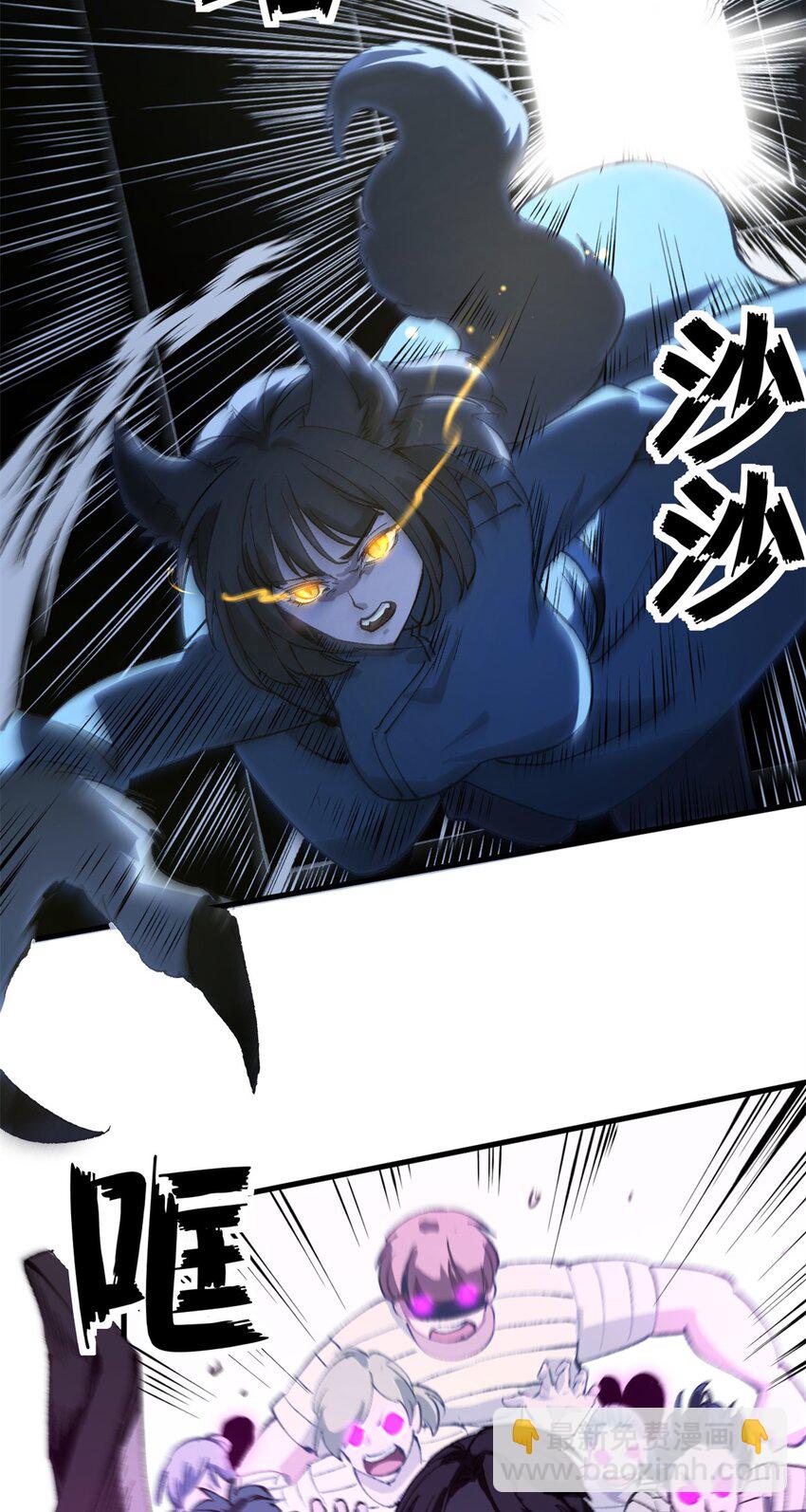 40 狐媚术，欲乱情迷-第39话