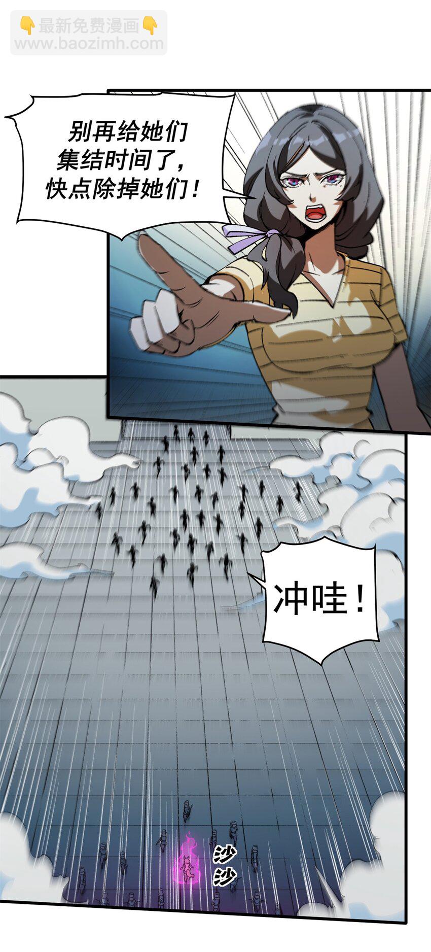 40 狐媚术，欲乱情迷-第39话