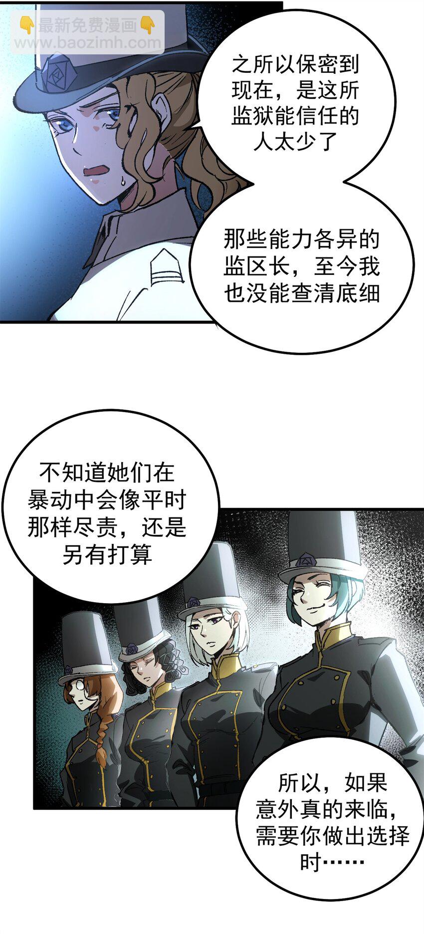 40 狐媚术，欲乱情迷-第39话