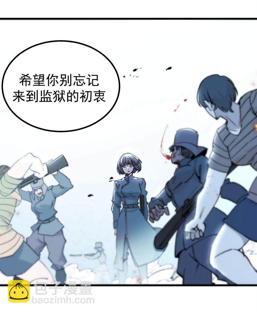 40 狐媚术，欲乱情迷-第39话