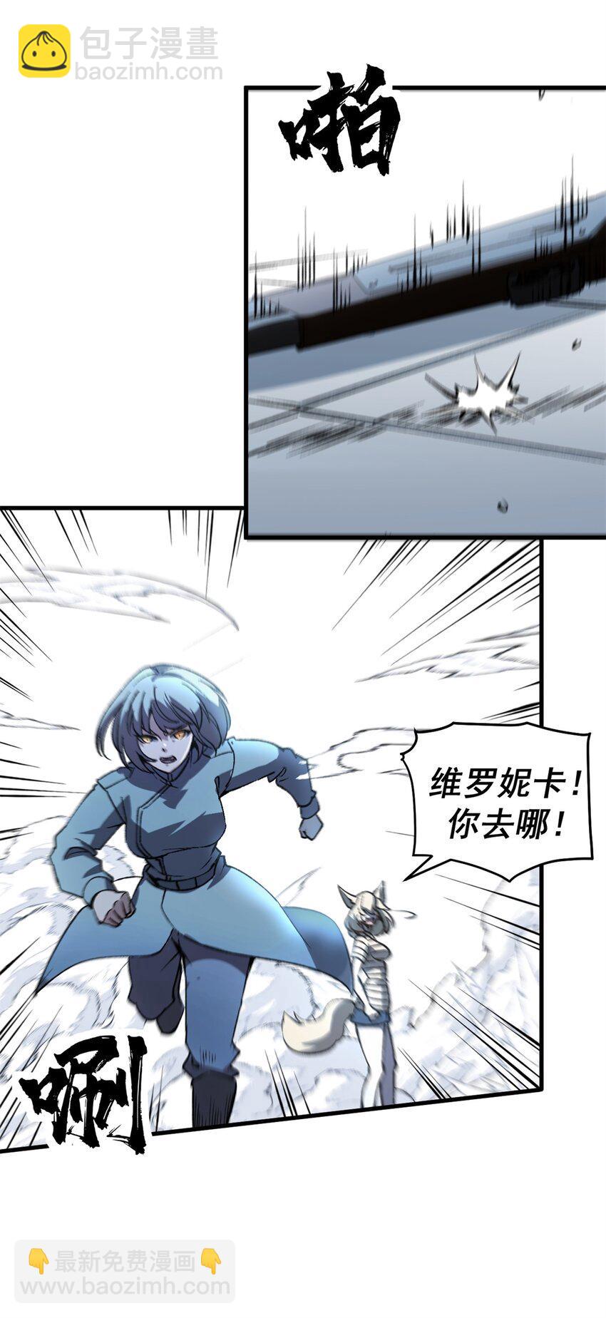 40 狐媚术，欲乱情迷-第39话