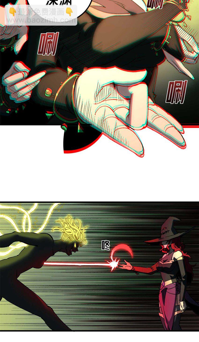 42 绝版按摩大法-第41话